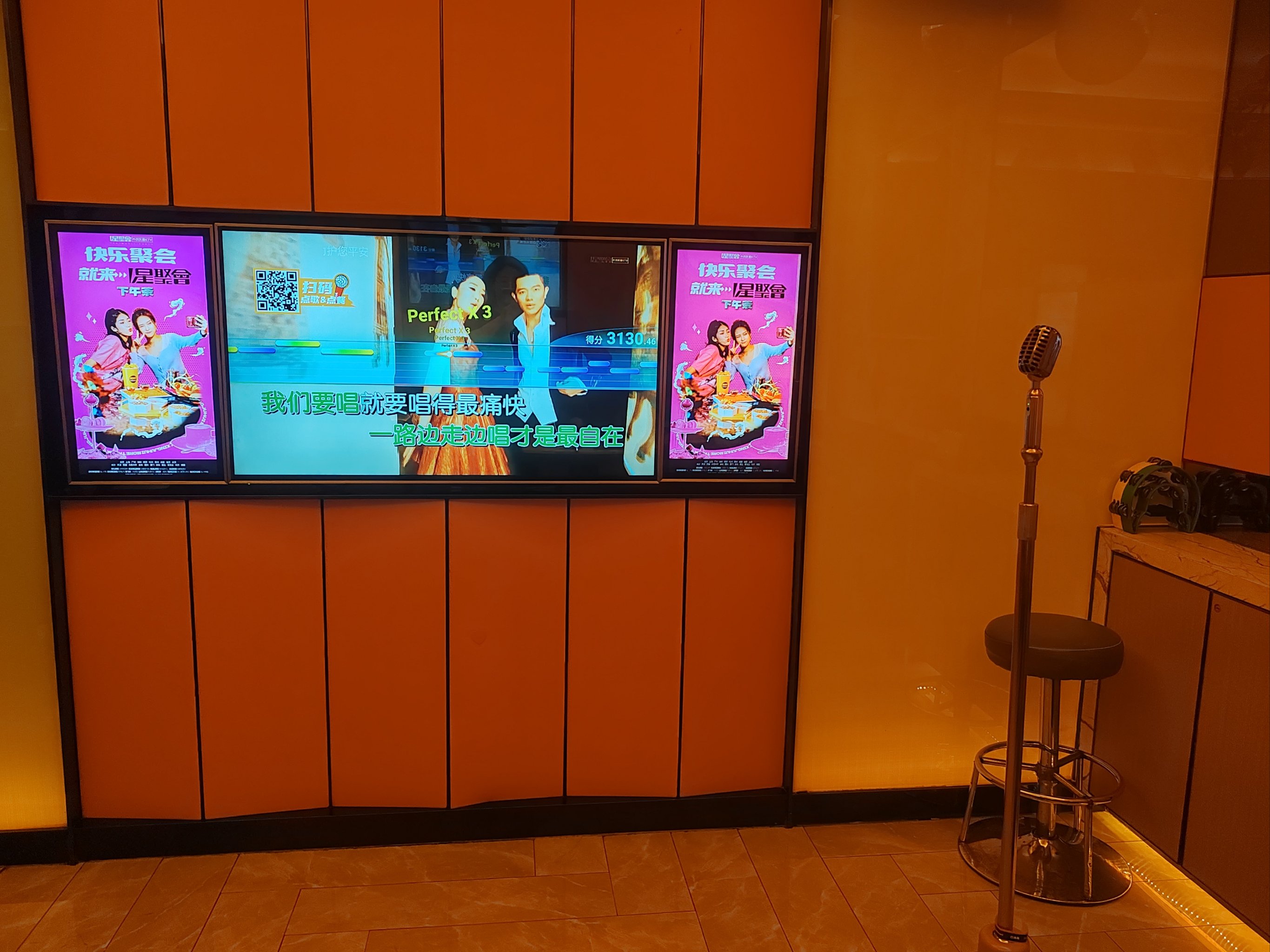 晋中商务ktv优选中低端高性价比-左权县ktv预订